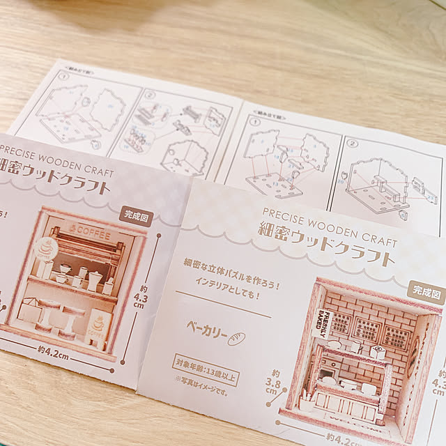 miemekkoさんの部屋
