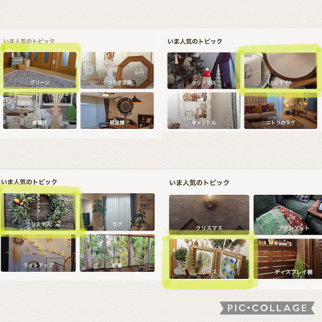 kyoko1124koさんの実例写真