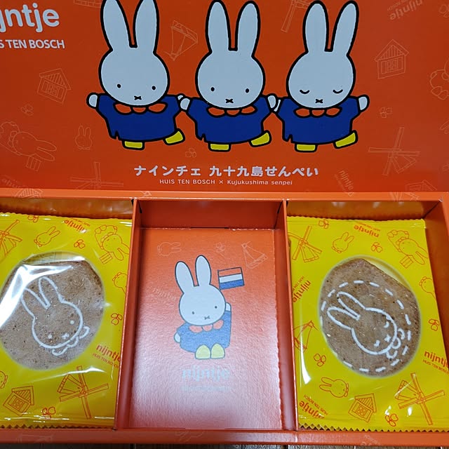 ANTENNAさんの部屋