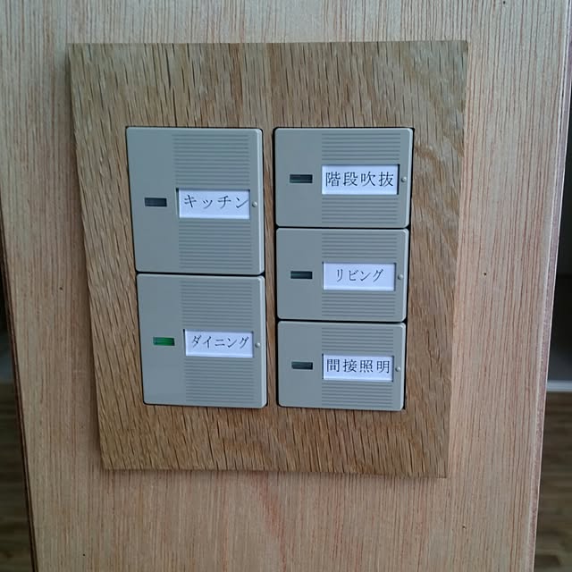 yuuさんの実例写真