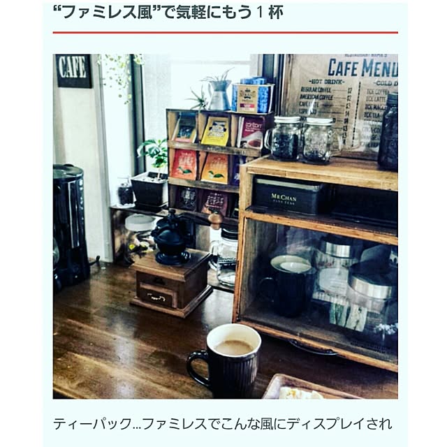 chobiさんの実例写真