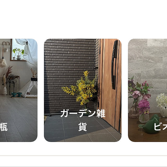 asさんの実例写真