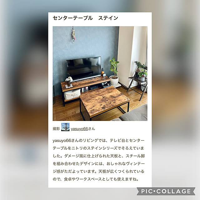 yasuyo66さんの実例写真