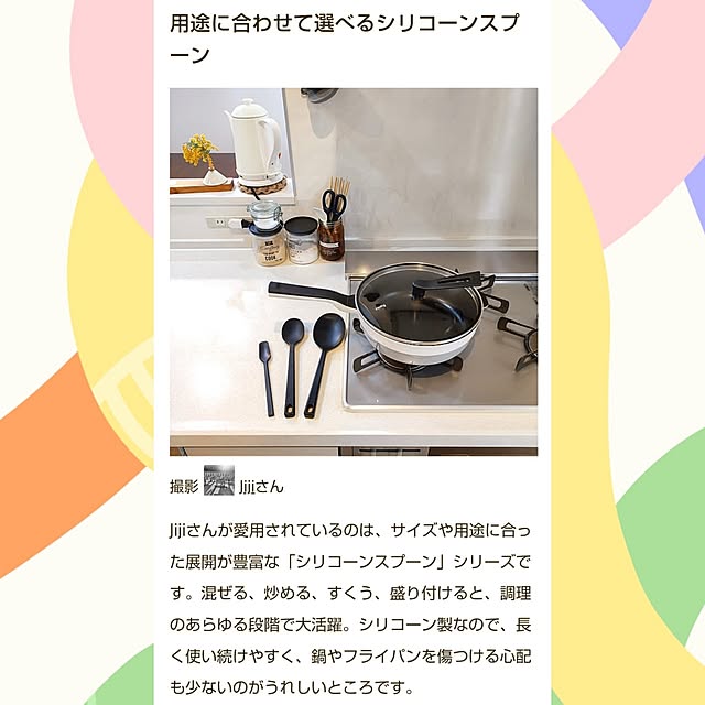 Jijiさんの実例写真