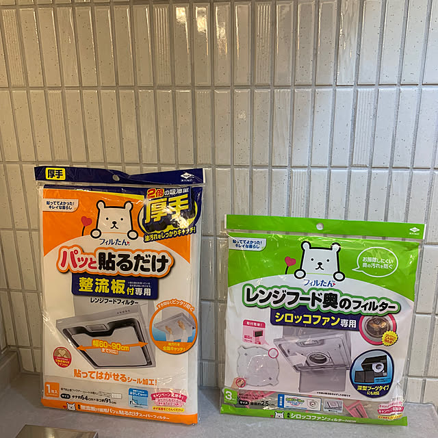 h_home.hさんの実例写真