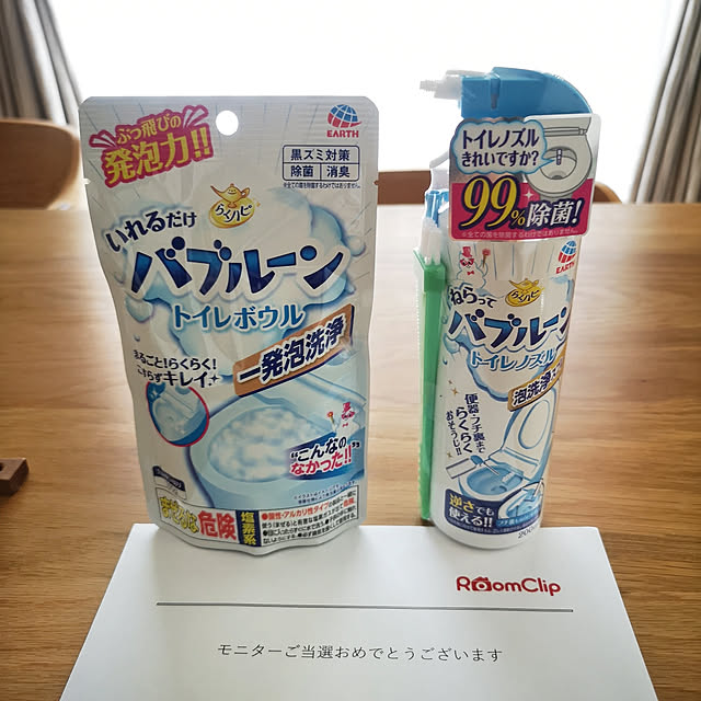 nyancoさんの実例写真