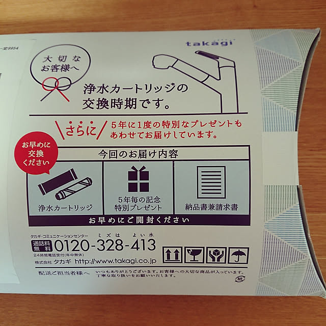 onikusanさんの実例写真