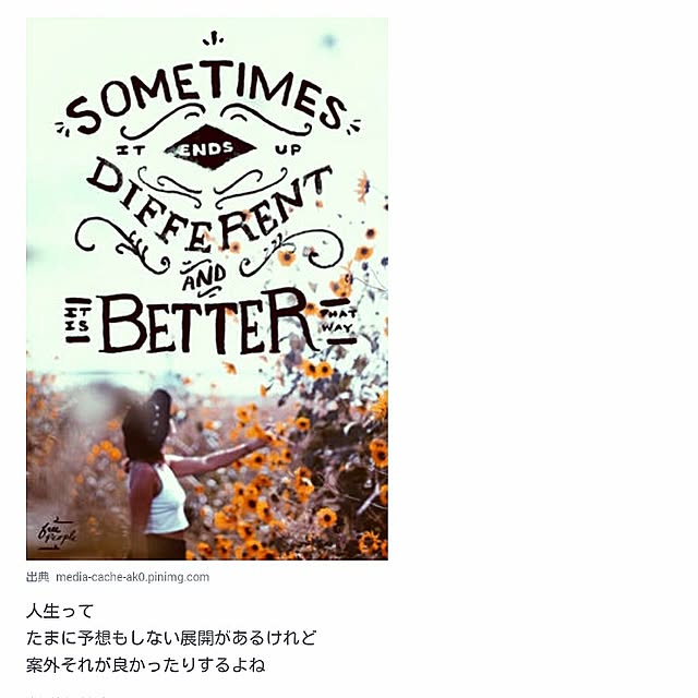 OBTERNIR88filerさんの実例写真