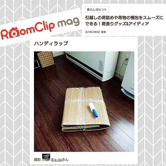 Mie-koさんの実例写真