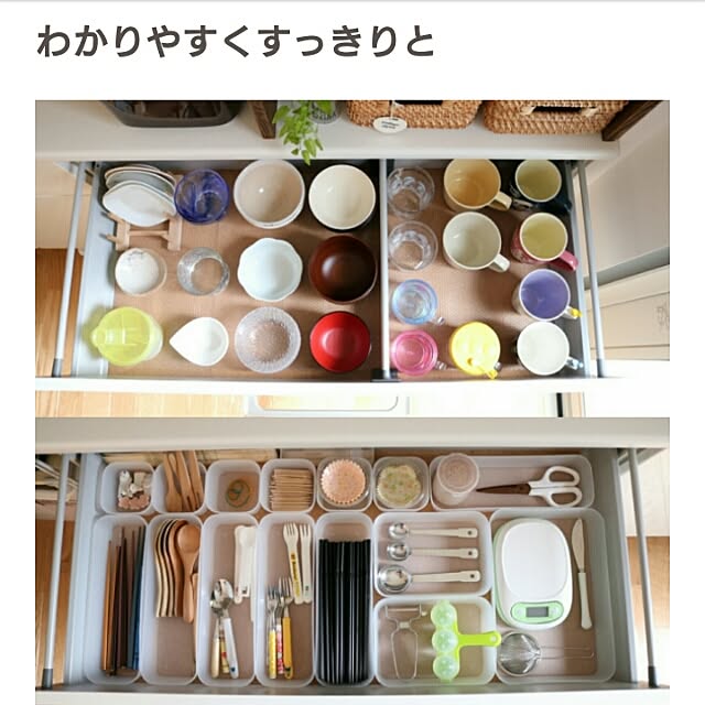 411.kaoriiiiさんの実例写真