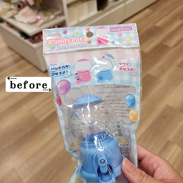 CYNOSさんの部屋