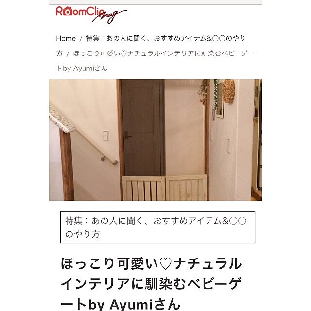 Sakura_Ayumiさんの実例写真