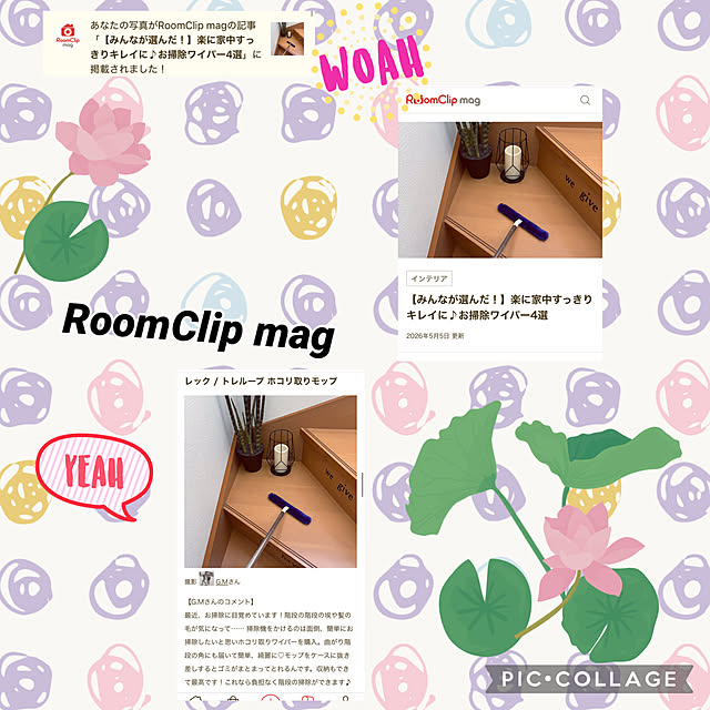 G.Mさんの実例写真