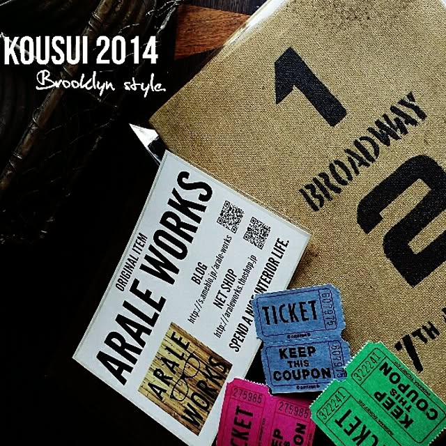 kousuiさんの実例写真