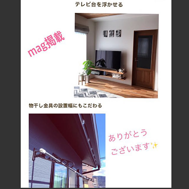 ha_ru76さんの実例写真
