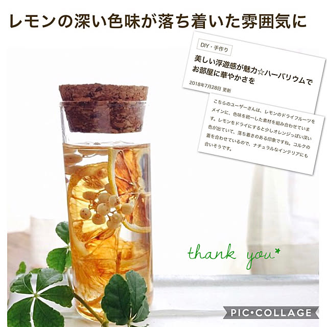 kakamiさんの実例写真