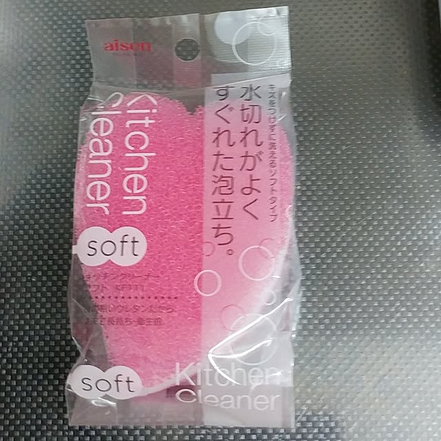 masayukiさんの実例写真
