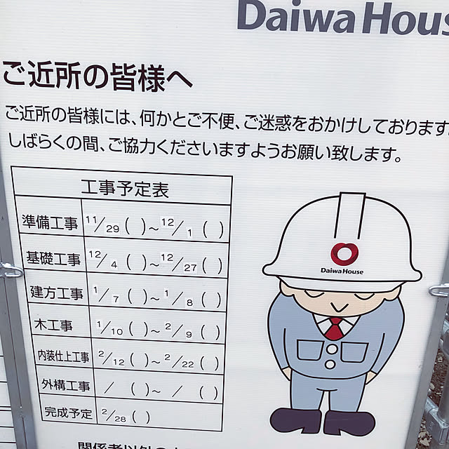 Kyokaさんの実例写真