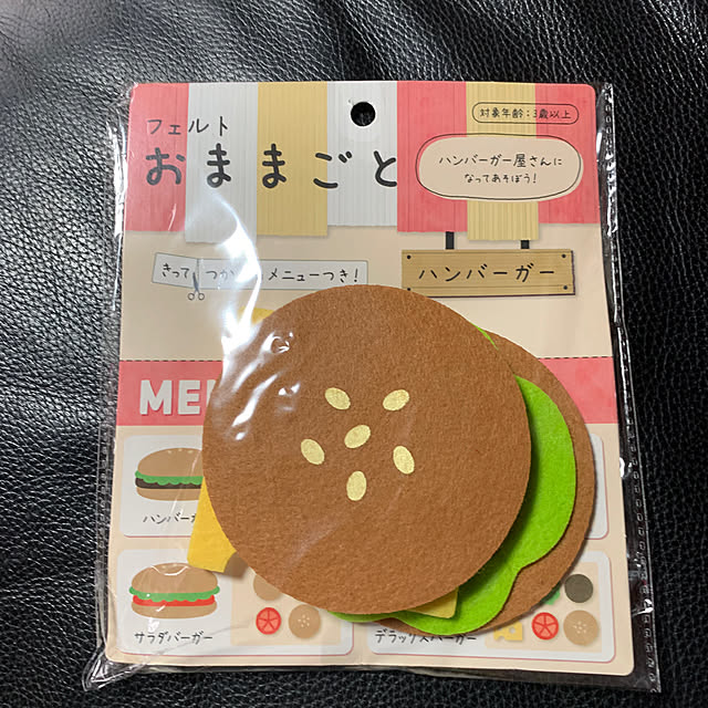 mowchanさんの実例写真