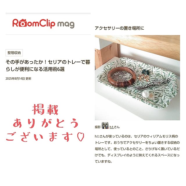 h.t.さんの実例写真