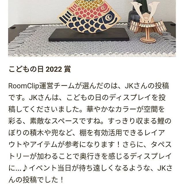 JKさんの実例写真