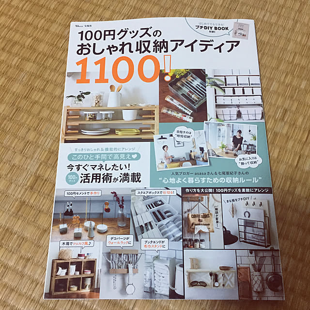 baron2017さんの実例写真