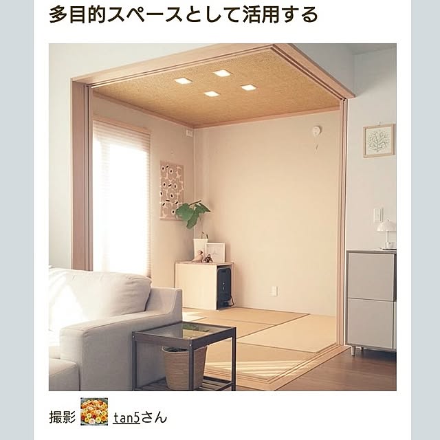 tan5さんの実例写真