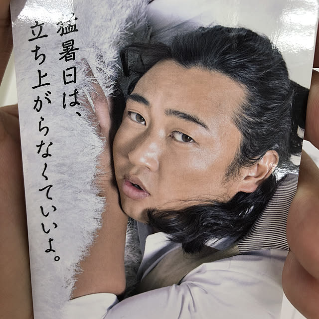 Aさんの実例写真