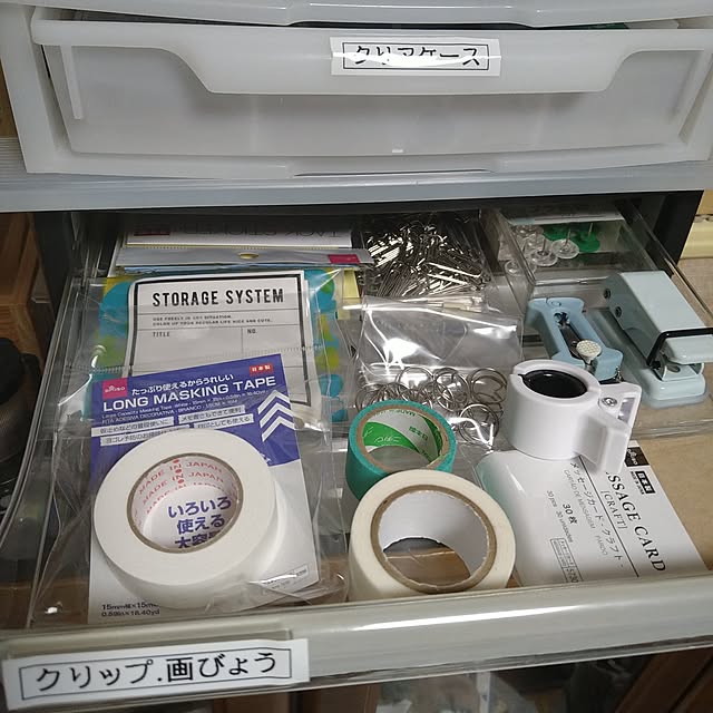 ameamekaasanさんの部屋
