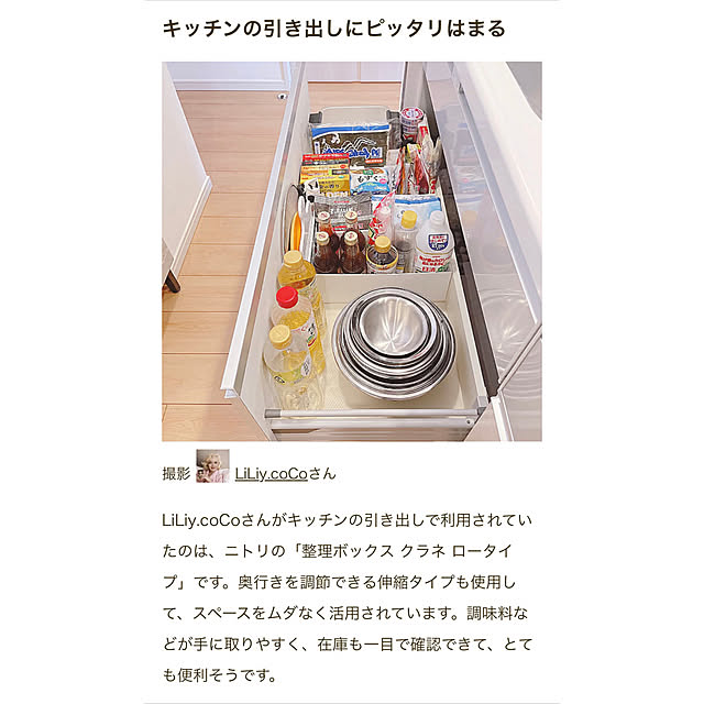 LiLiy.coCoさんの実例写真