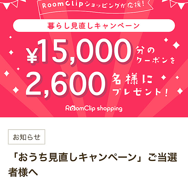 KirinPandaさんの実例写真