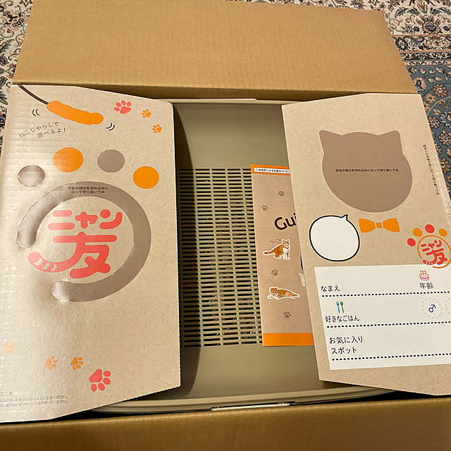 sajuさんの部屋