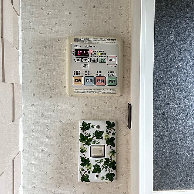mizucchiさんの部屋