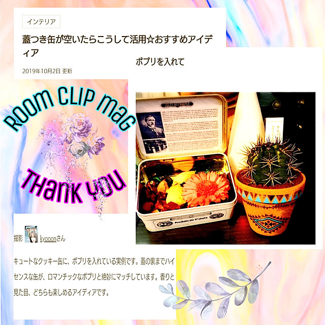 kyooonさんの実例写真