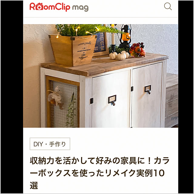 chi-koさんの実例写真