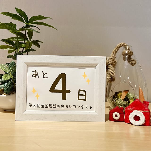 RoomClipJPさんの実例写真
