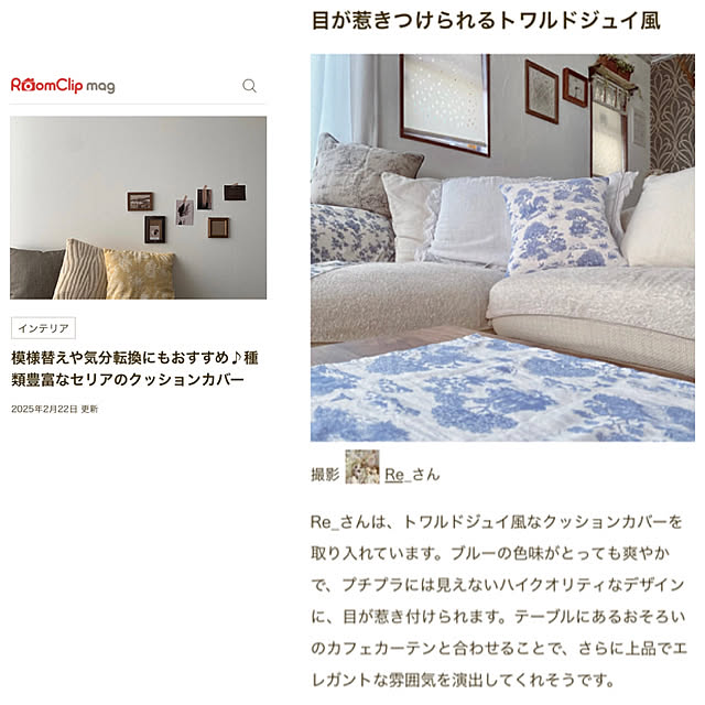 Re_さんの部屋
