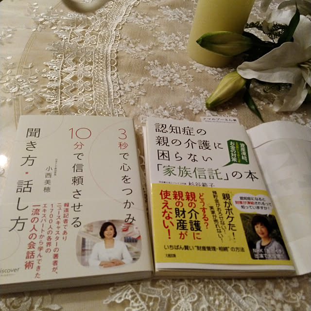 lilyさんの実例写真
