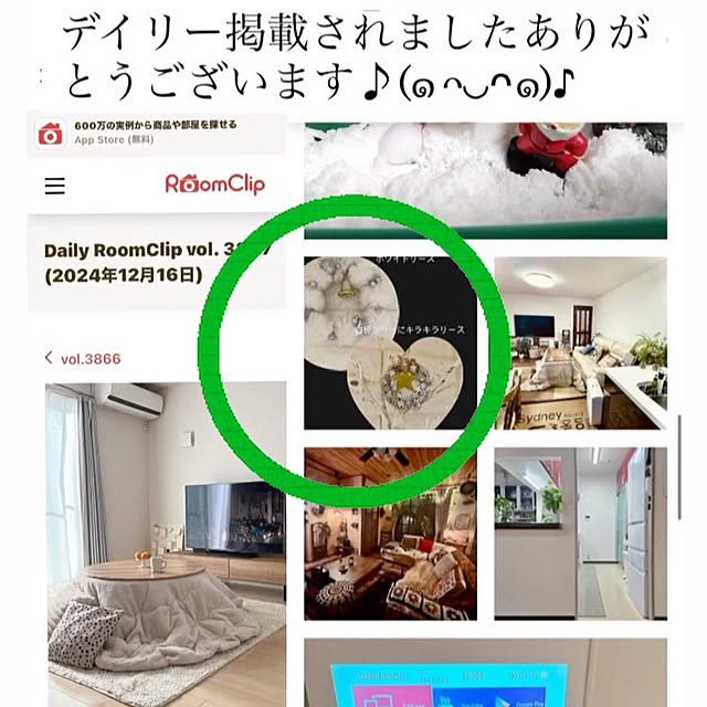 実例写真