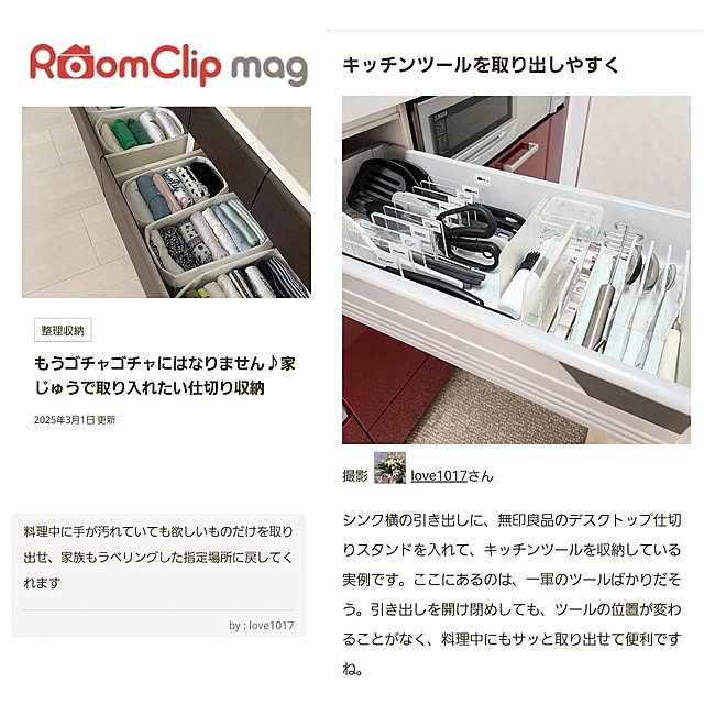 実例写真