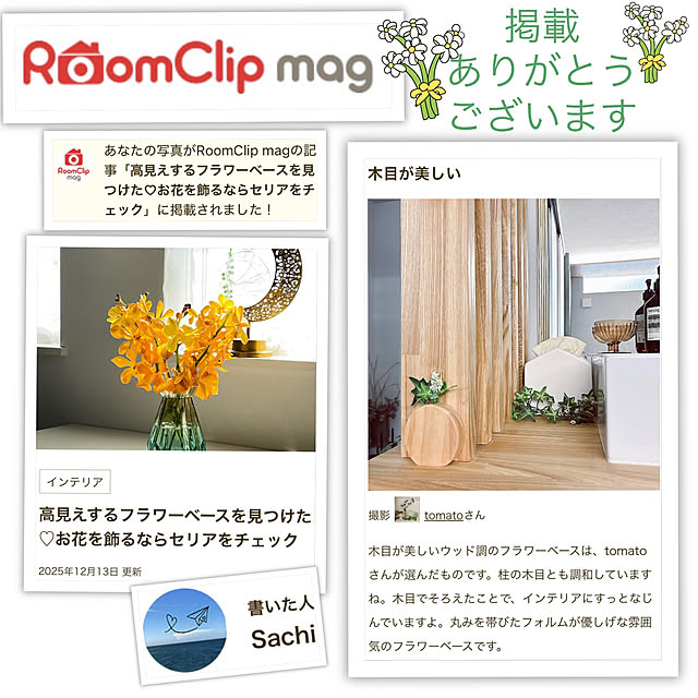 tomatoさんの実例写真