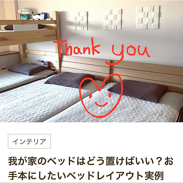kamachoさんの実例写真