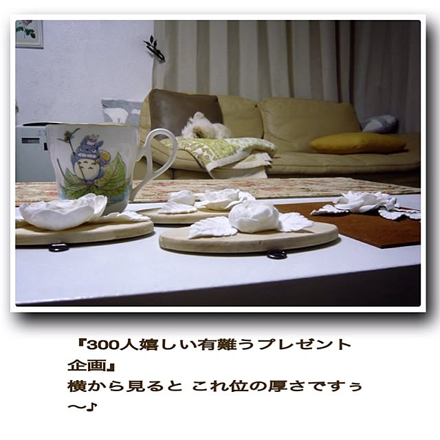 ksyanさんの実例写真