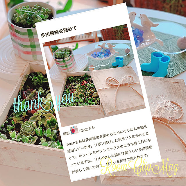 moonさんの部屋