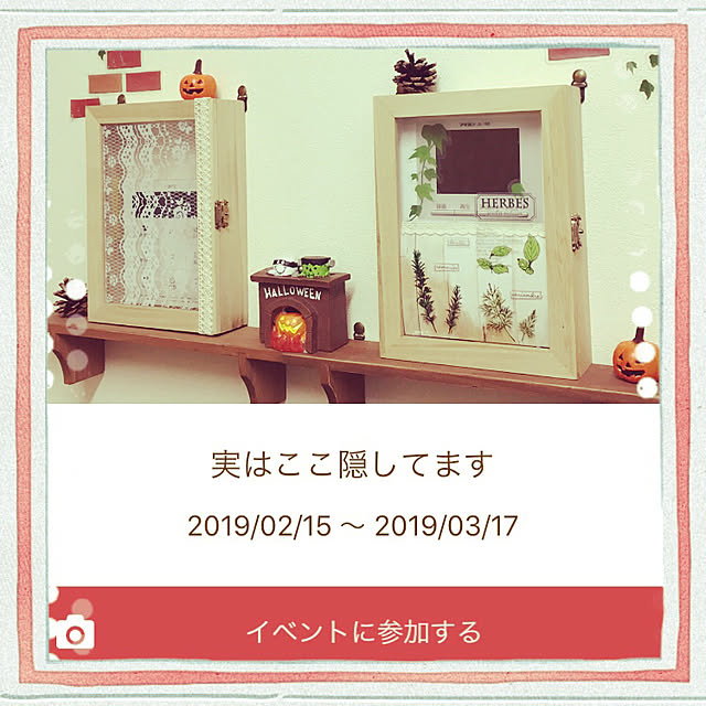 NaturalMarbleYoghurtさんの実例写真