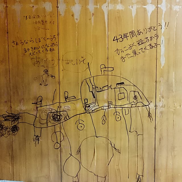 aiさんの実例写真