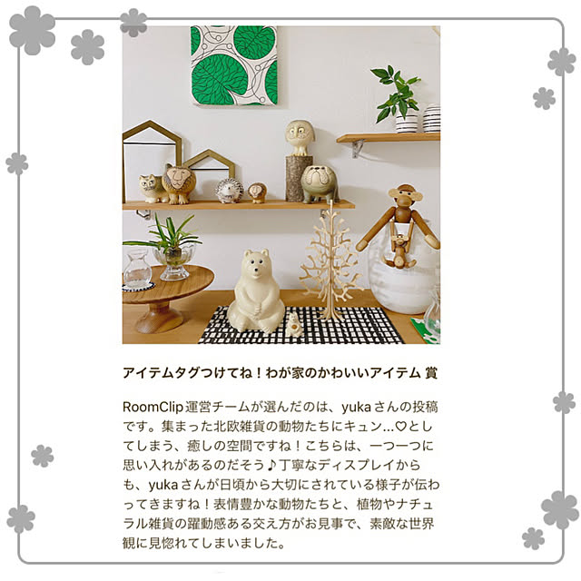 yukaさんの実例写真