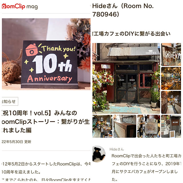 Hideさんの実例写真