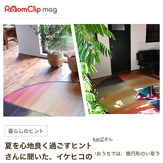 kan2さんの実例写真
