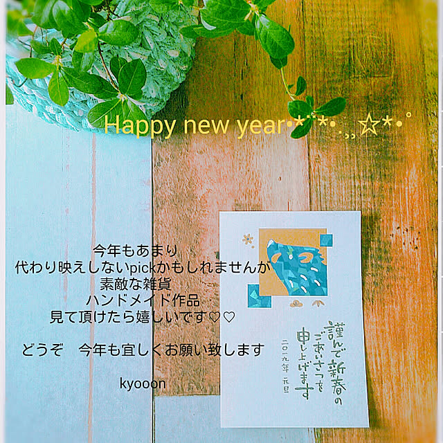 kyooonさんの実例写真
